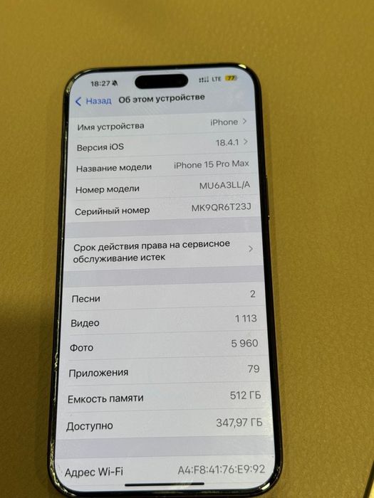 Продам айфон 15 про макс 512