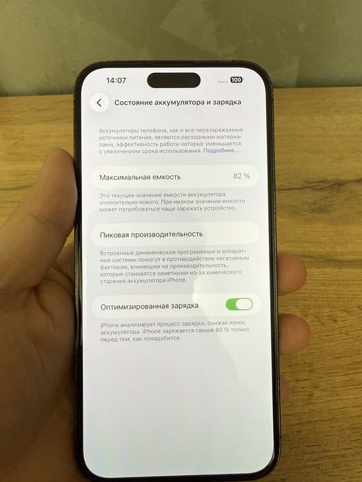 Продам Iphone 14 pro max 128gb