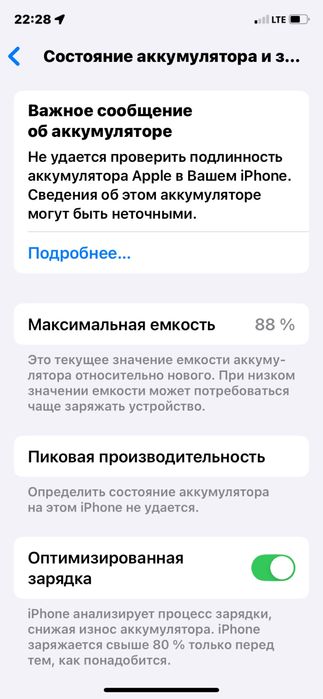 Айфон 15про іші хр китай емес ориг