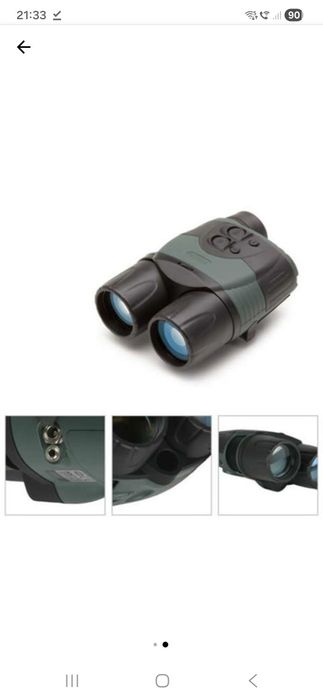 Yukon Night Vision Ranger 5x42
