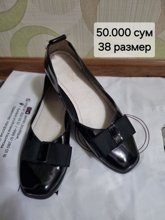 Продаётся женская обувь.