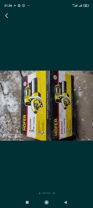 Стартер продам новый