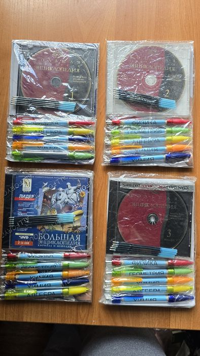 Подарочные наборы для школьников