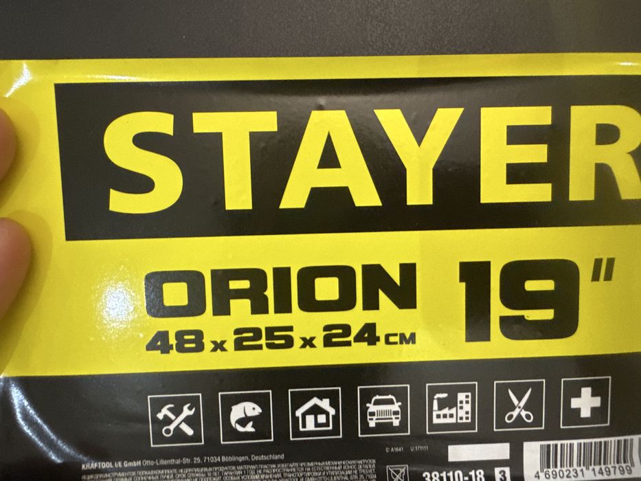 Ящик для набор ключи