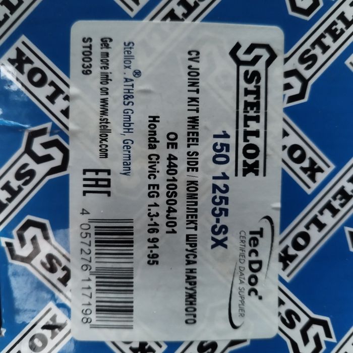 ШРУС (граната) на Хонда Сивик