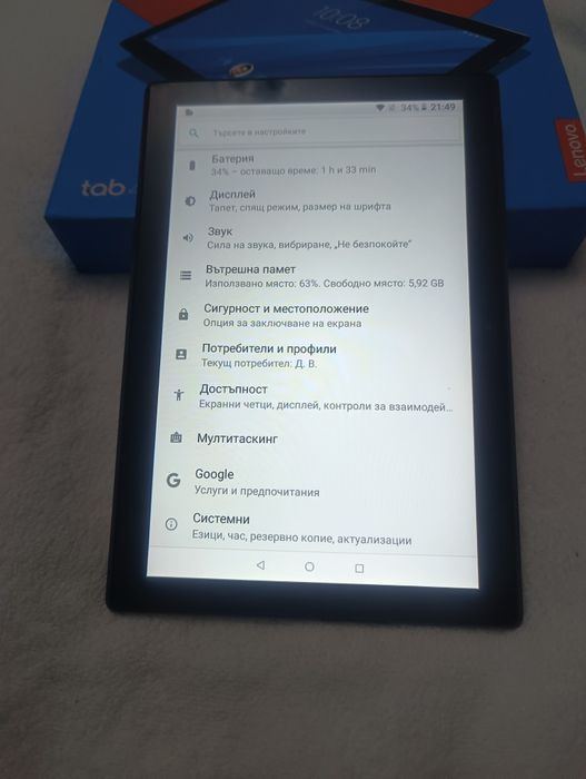 Таблет Lenovo Tab 4 10 2GB/16GB