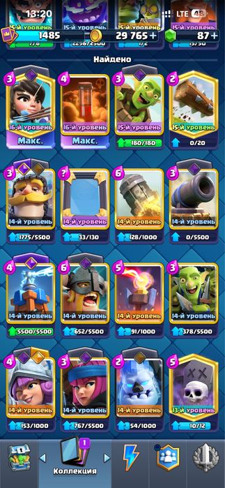Clash Royale account