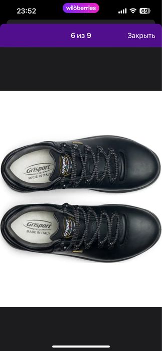 Ботинки Grisport, 45 размер