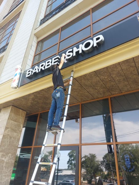 Электрик на выезд