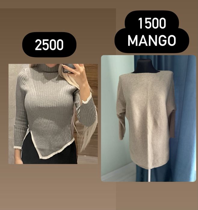 Разгрузка гардероба