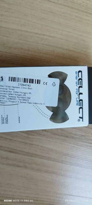 Слушалки за Смартфон- Нови