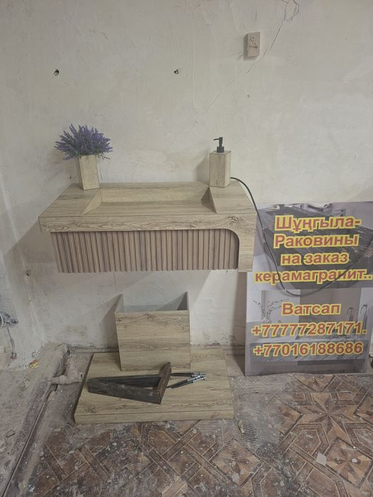 Раковины из керамогранита