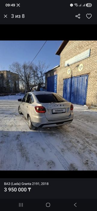 Продам Лада Гранта