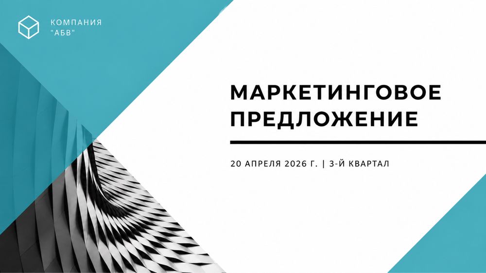 Презентации слайды на заказ