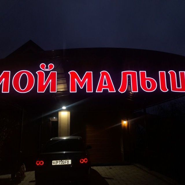 Tashqi reklama xizmatlari