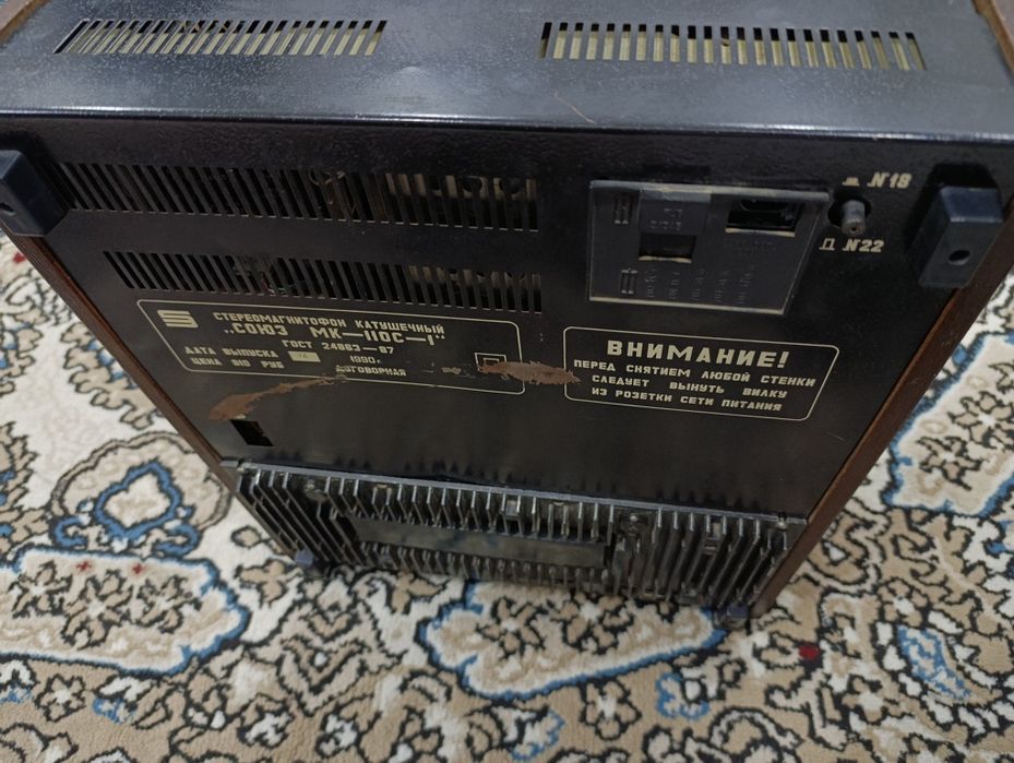 Магнитофон союз мк 110 с 1