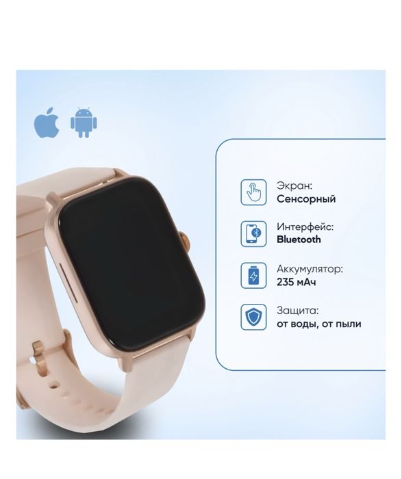 Смарт часы Colmi p28 plus