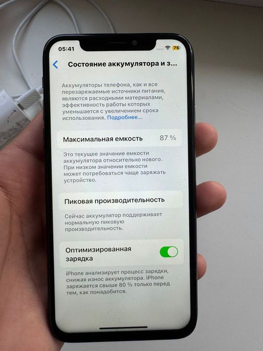 Продам iPhone XS
