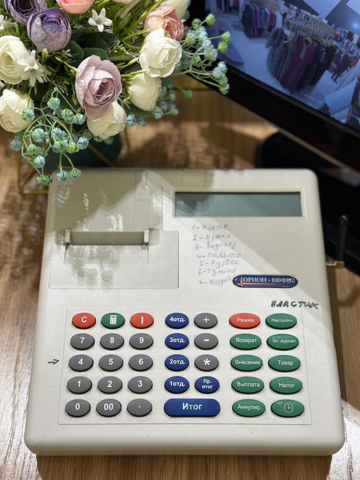 Онлайн касса апарат Орион