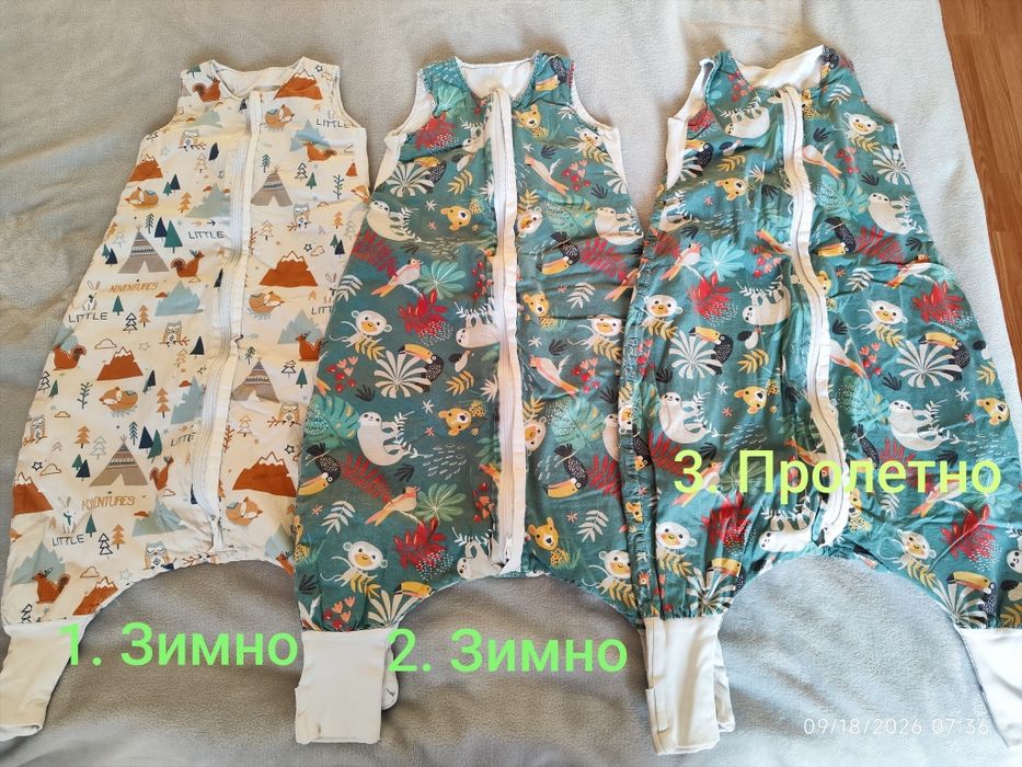 Angel Baby 1-2 - Чувалчета за сън с крачета