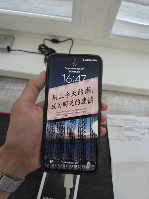 Redmi note 14 8 256