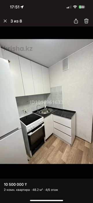 продается квартира в караганде