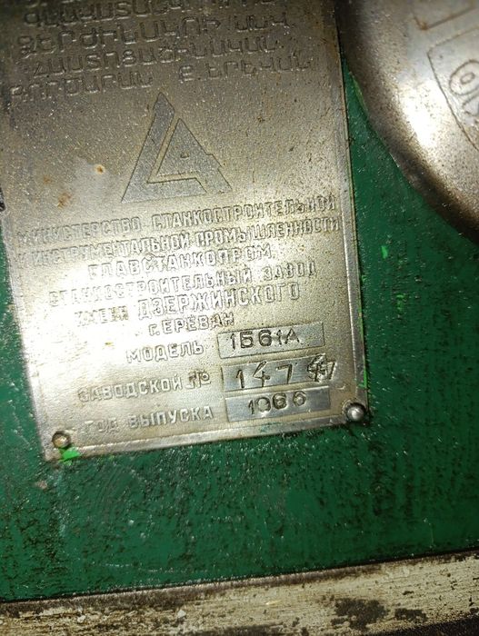Токарный станок 1Б61А