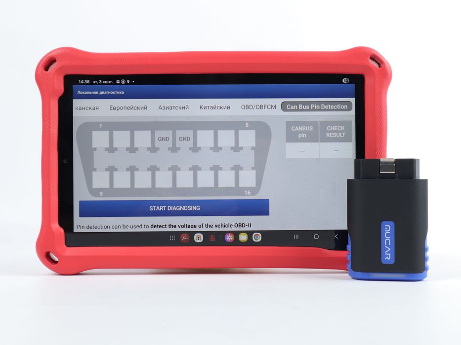MUCAR DRIVERSCAN автосканер + планшет, сервер X-PRO 5, 800+ марок авто