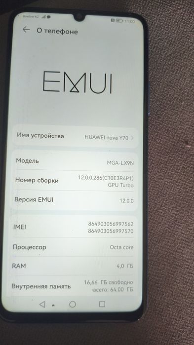 HUAWEI nova Y70 бу