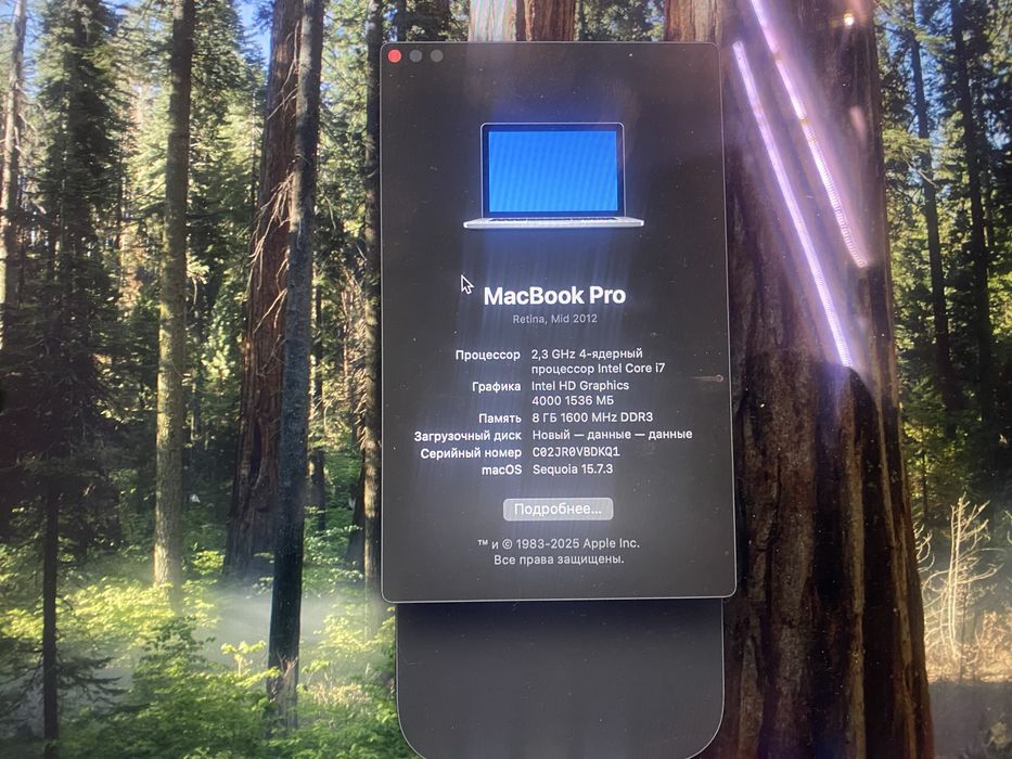 Продам макбук 15.6