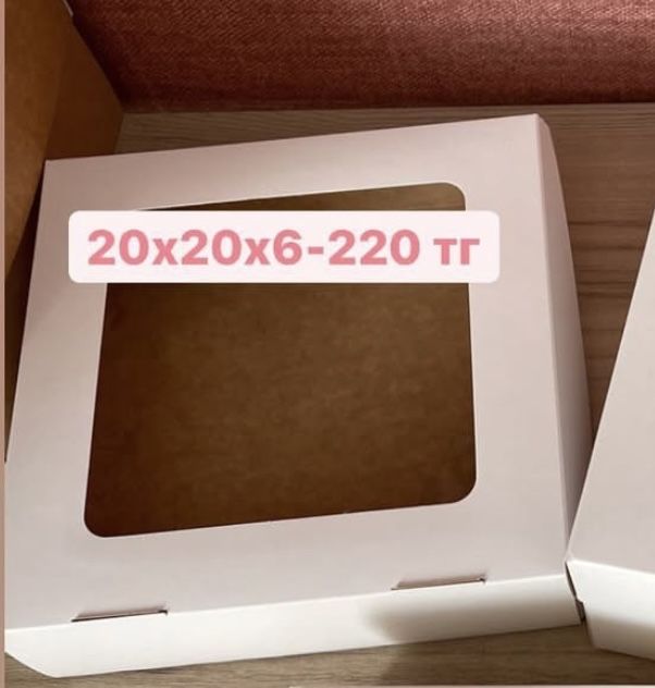 Коробки для клубники в шоколаде