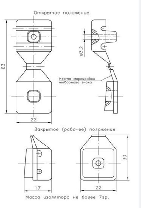 Изолятор ИСП-М электротехнический
