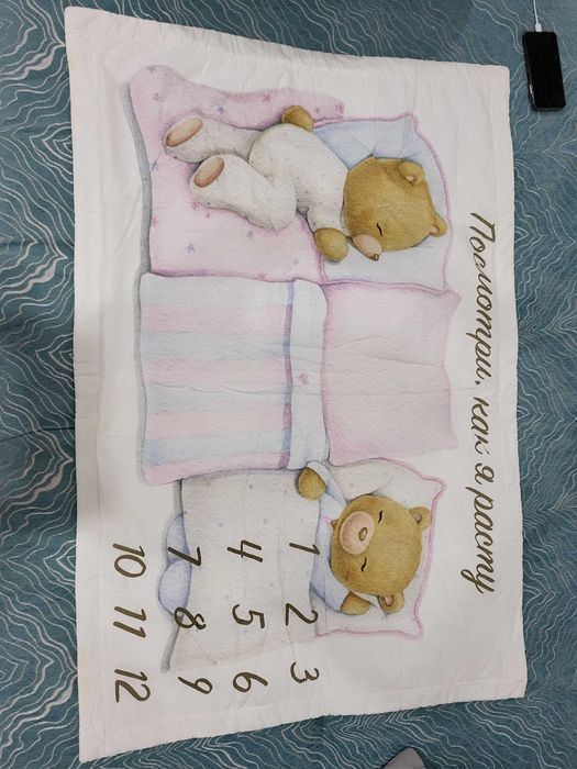 Одеяло -  конверт