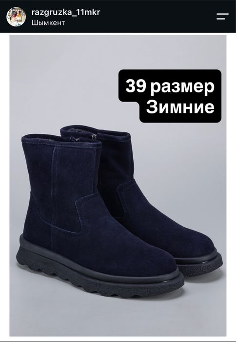 Замшевые сапоги уги ботинки