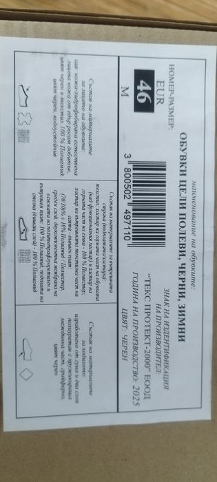 Черни кубинки !!!