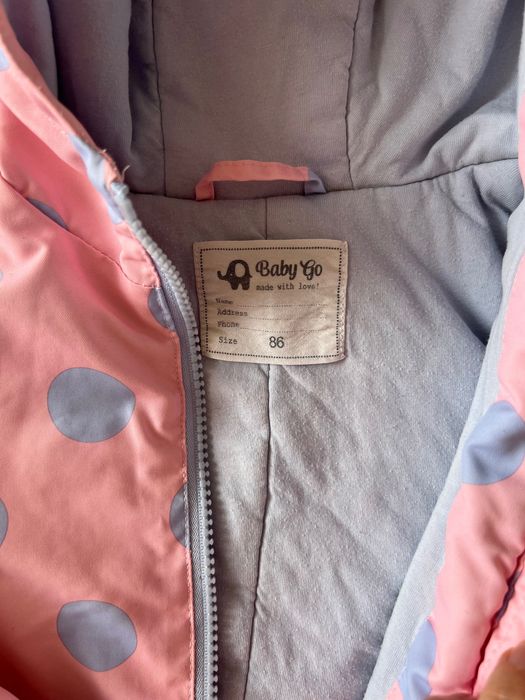 Детская демисезонная куртка