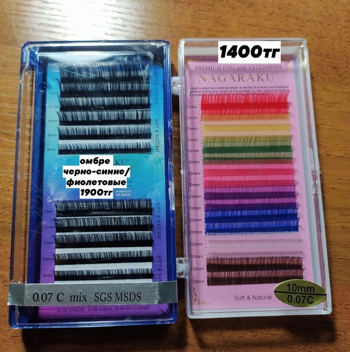 Материалы для наращивания ресниц