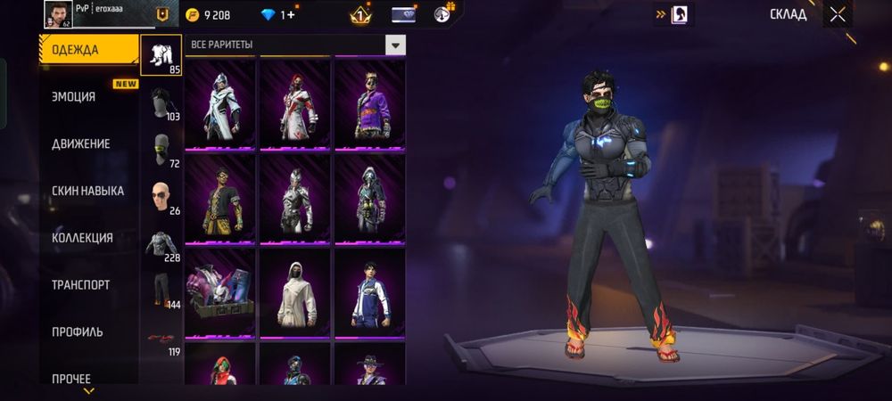 Продаю фри фаер ак