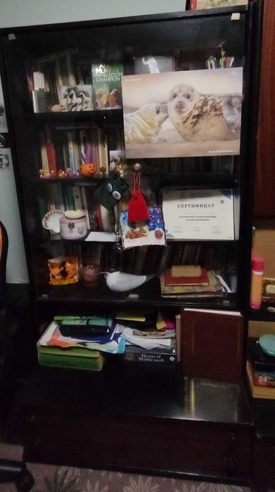 Секция от три части