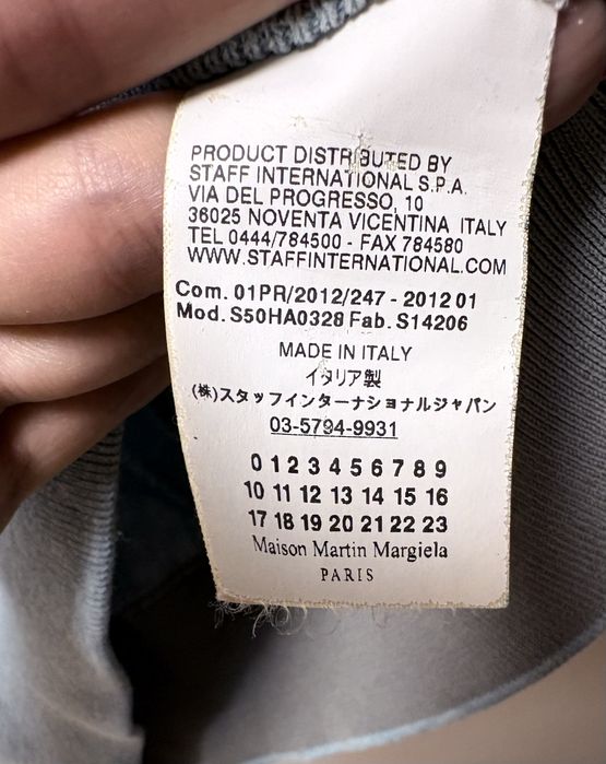 Maison Martin Margiela блуза