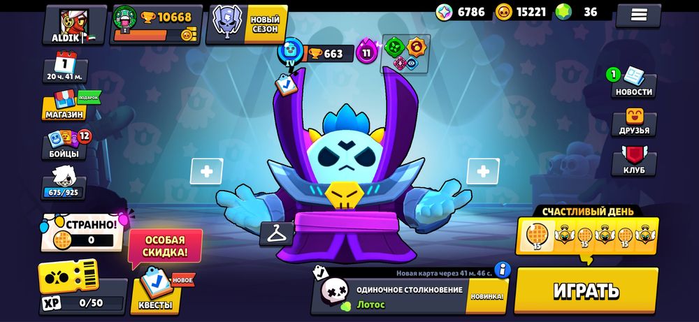 обмен на акк free fire