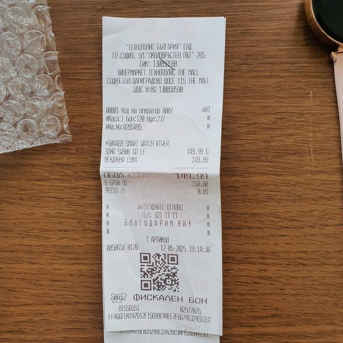 Дамски смарт часовник Riversong