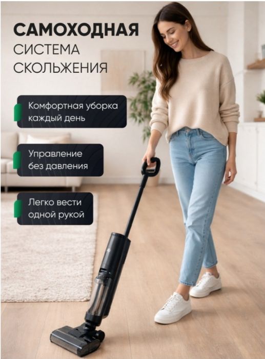 Продам моющий пылесос
