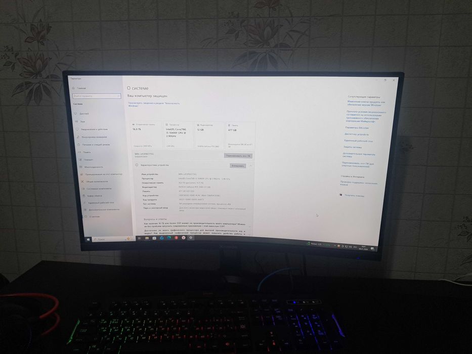 Игровой компьютер