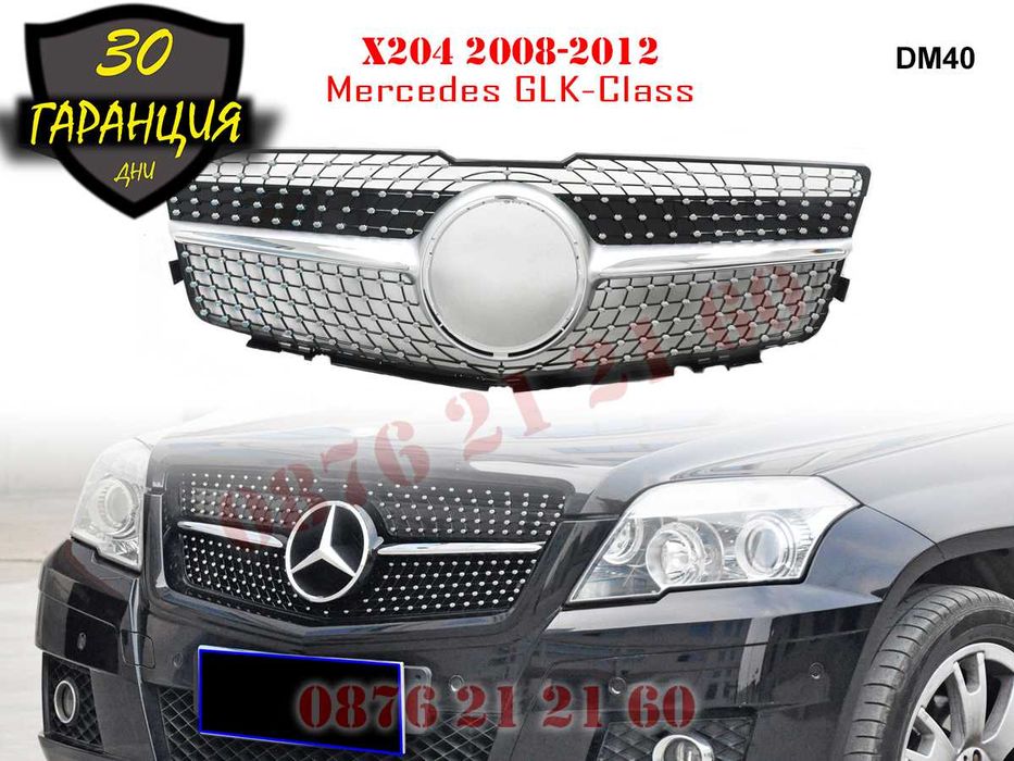 Предна Решетка Диамант Mercedes GLK X204 Мерцедес ГЛК Х204 08-12г AMG