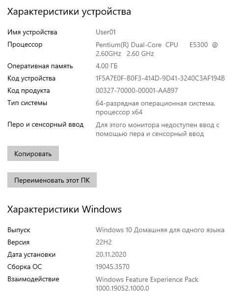 Продаю офисные компьютеры б/у
