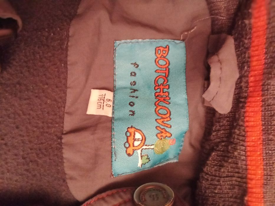 Комбинезон зимний