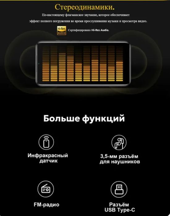 POCO M3 8/128, 6000 mah