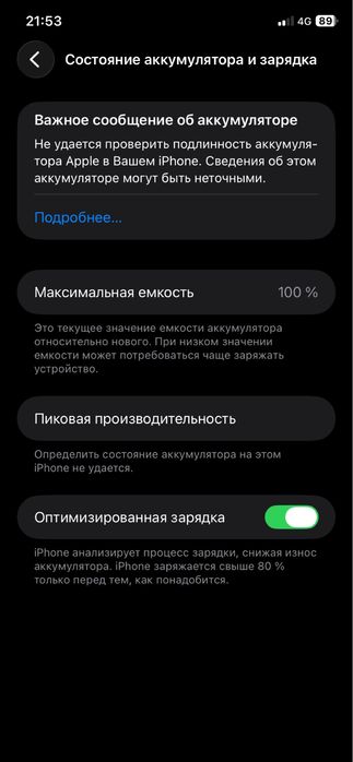 Айфон 11 сатылады 128гб/100%