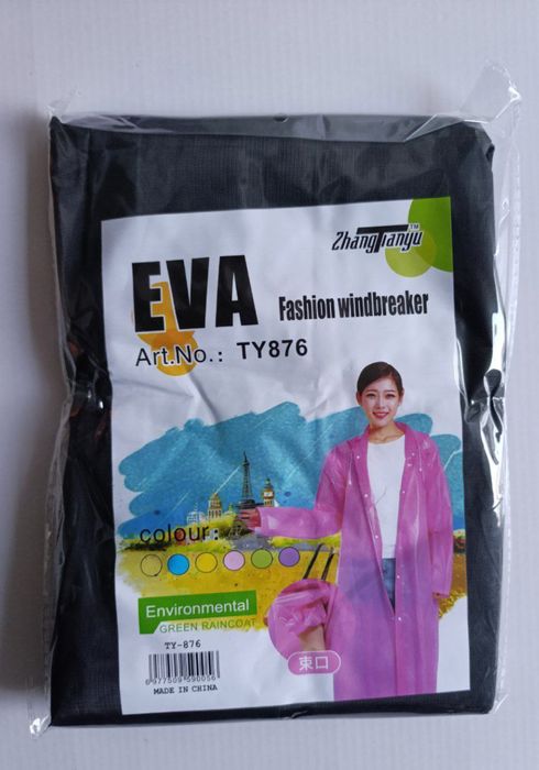 Dojdovik дождовик